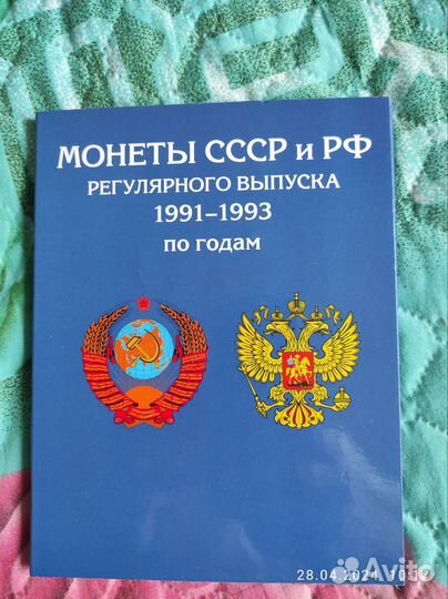 50, 100 р 1992 год ммд и другие