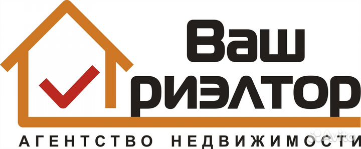 Ваш риэлтор