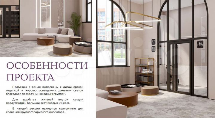 1-к. квартира, 30,4 м², 3/16 эт.