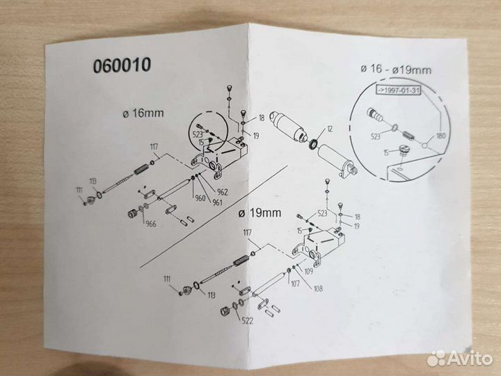 Ремкомплект для домкратов Compac