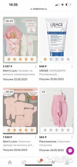 Конверт на выписку для девочки демисезонный