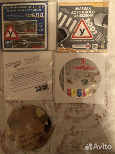 Диски с программами