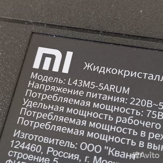 Xiaomi L43M5-5arum