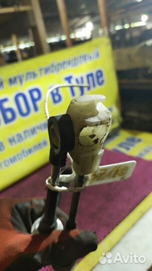 Трос МКПП Hyundai i30