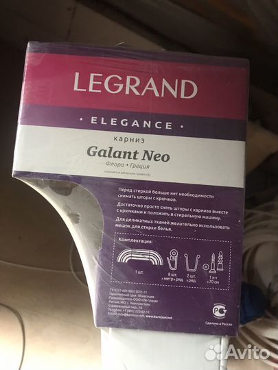 Карниз потолочный двухрядный