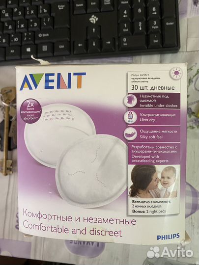 Вкладыши для груди avent