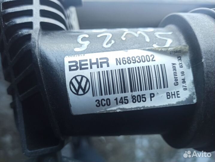 Интеркулер 3C0 145 805P