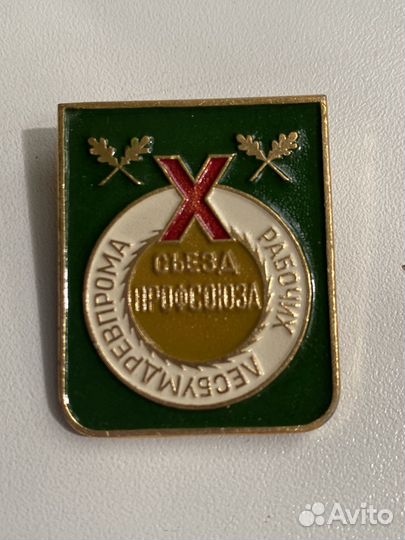 Значок СССР