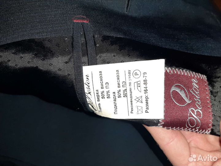 Костюм бостон школьный