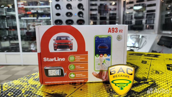 Сигнализация с Автозапуском Starline A93