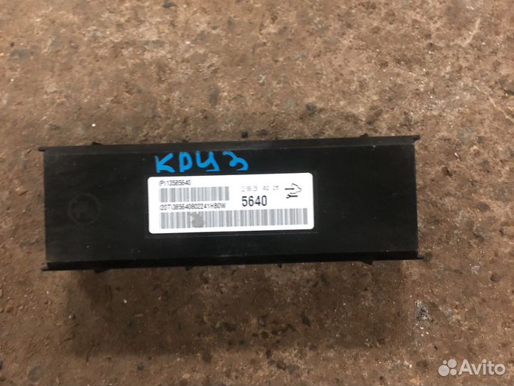 Chevrolet cruze блок электронный