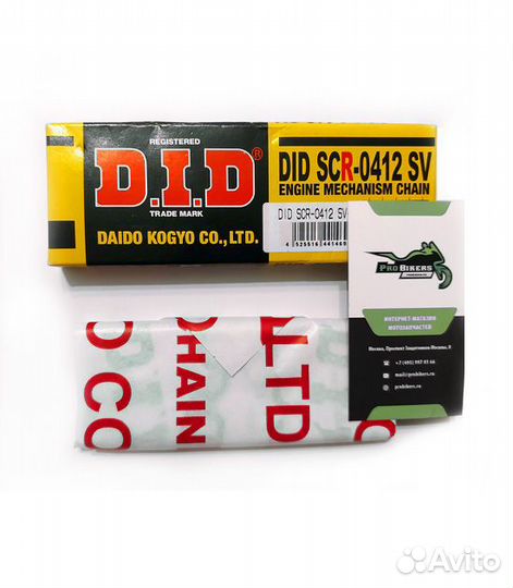 Цепь грм на мотоцикл Suzuki DR650R 1990-1995