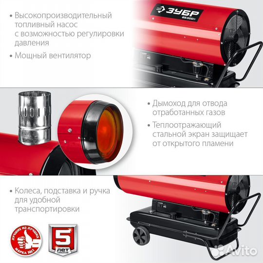 Дизельная тепловая пушка зубр 65 кВт, непрямой