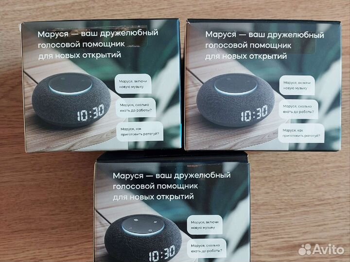 Капсула mini Маруся