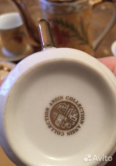 Сервиз кофейный