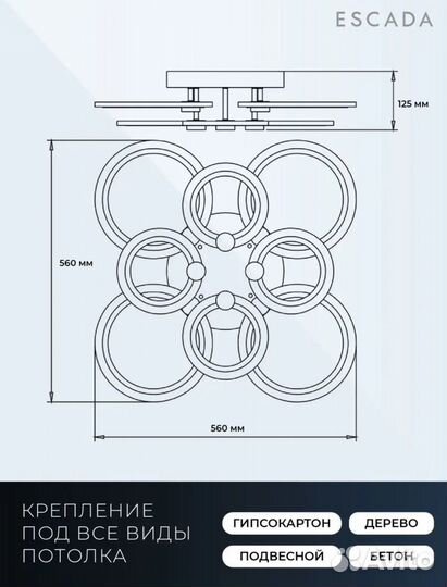 Новый светильник люстра Escada 10206/8