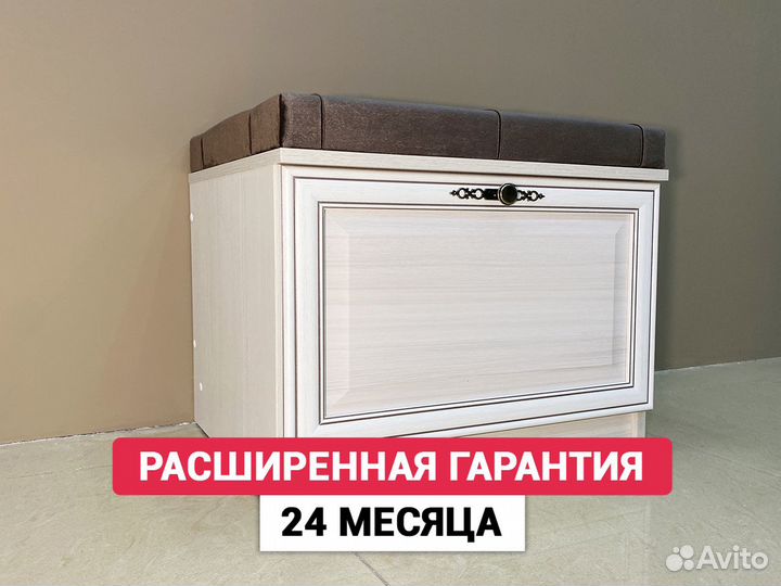 Тумба для обуви