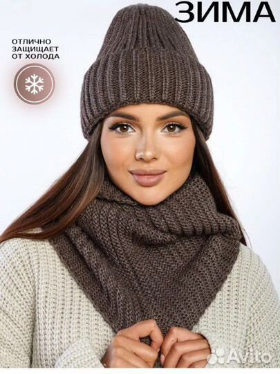 Шапка и снуд новый