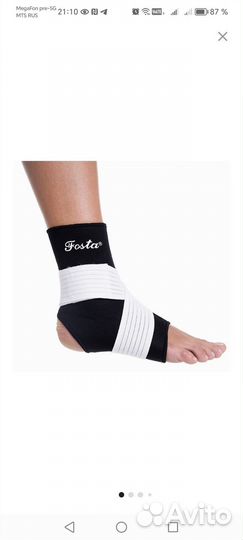 Бандаж на голеностопный сустав