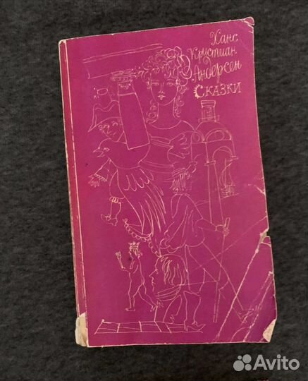 Маяковский Толстой тургеев Андерсон Некрасов