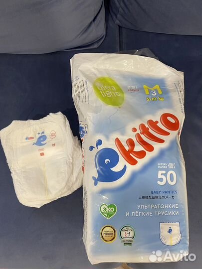 Подгузники трусики
