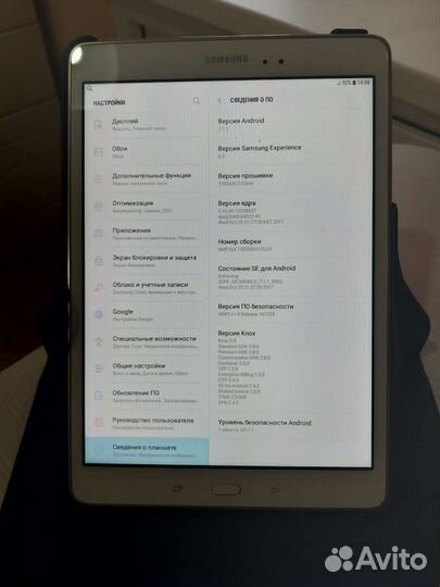 Samsung galaxy tab t555