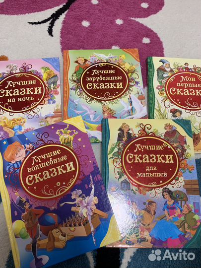 Детские книги