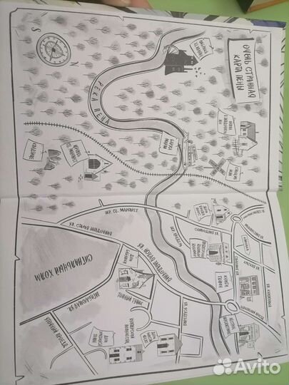 Книга «Очень странные Щеппы» Сэмюэл Дж. Хэлпин