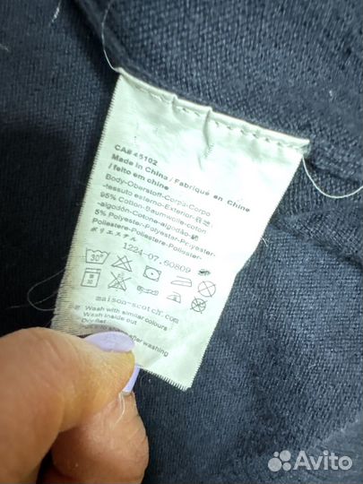 Кофта женская