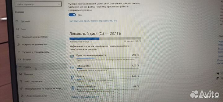 Ноутбук lenovo