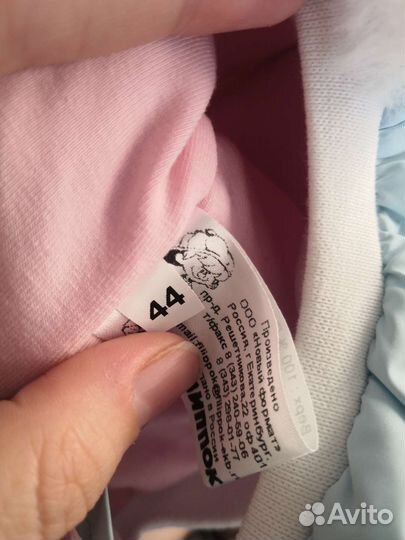 Шапка детская зимняя новая 44