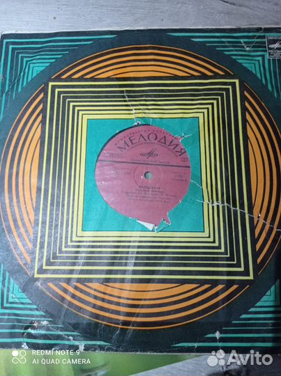 Диски винил, СССР