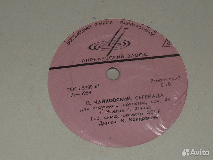 Виниловые пластинки классич.музыка 9 шт