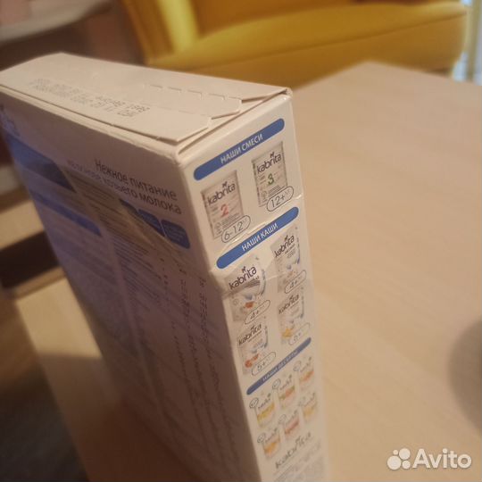 Смесь Kabrita gold 150 г