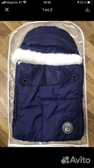 Конверт для новорожденного