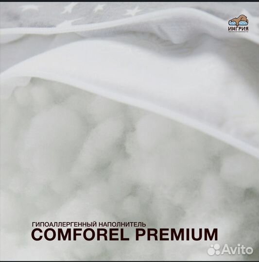 Подушка для беременных