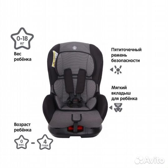 Автокресло Be2Me Grace isofix 0-18 кг