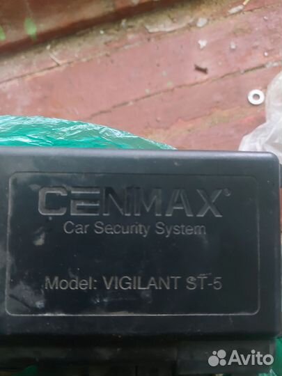 Сигнализация с автозапуском