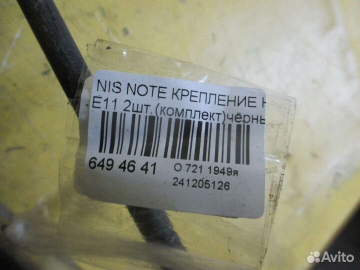 Петля капота Nissan Note E11