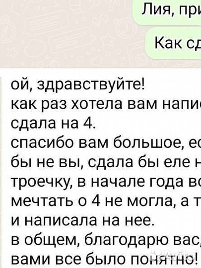 Репетитор по математике