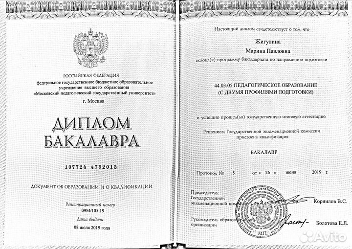 Репетитор по информатике, егэ и огэ