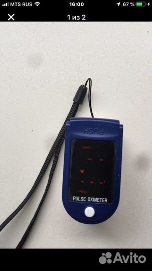 Пульсоксиметр