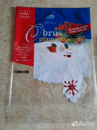 Скатерть тефлоновая