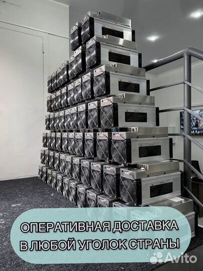 Whatsminer M30S+ 100th Б/У в идеальном состоянии