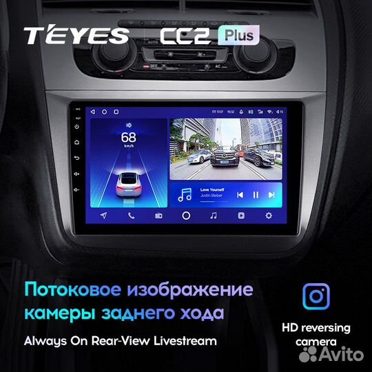 Магнитола teyes CC2 Plus 4/32 seat Altea