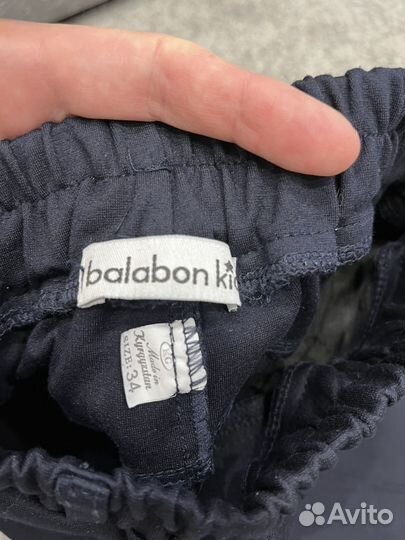 Брюки школьные