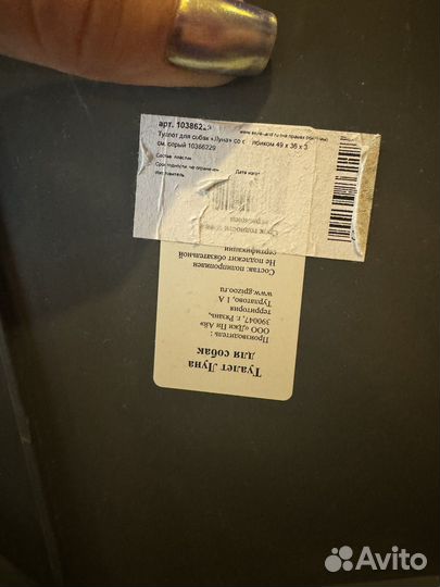 Туалет для собак со столбиком