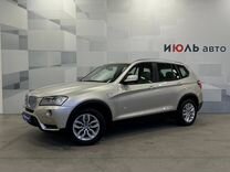 BMW X3 2.0 AT, 2013, 196 195 км, с пробегом, цена 1 760 000 руб.
