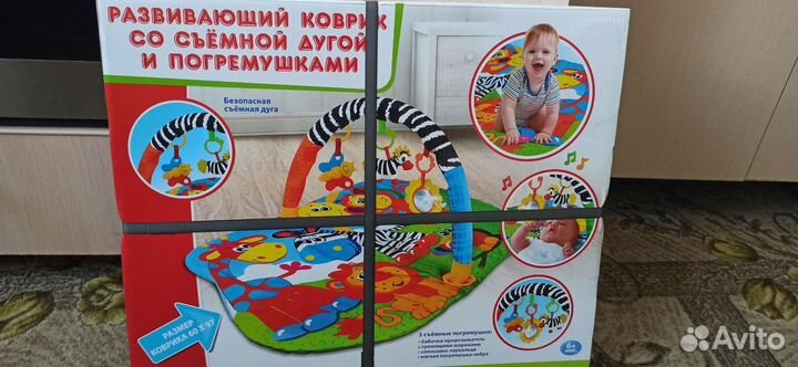Развивающий коврик со съёмной дугой и погремушками