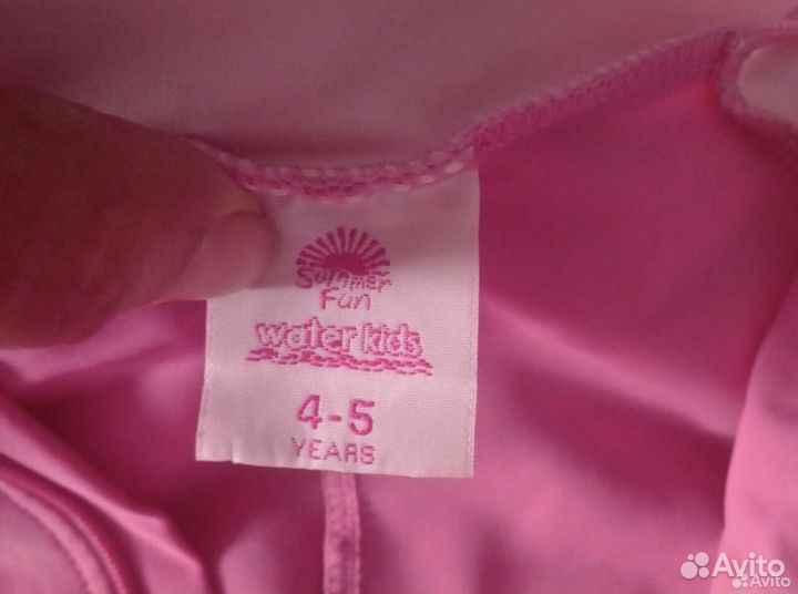 Купальный костюм, рашгард